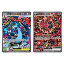 Pokemon TCG: Mega Charizard Ex MEP023 & Oricorio Ex MEP024
