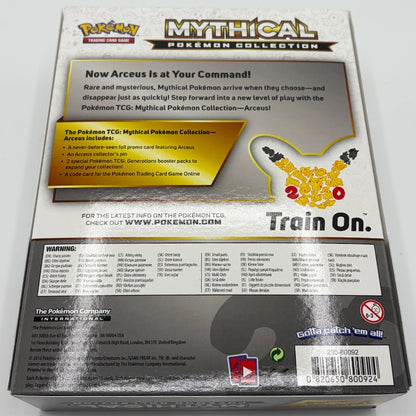 Pokemon TCG: Mythical Collection - Arceus Back