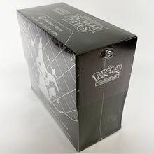 Pokemon TCG: Paldean Fates - Pokemon Center Elite Trainer Box Side