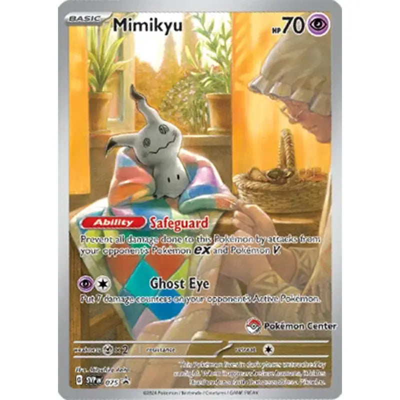 Pokemon TCG: Paldean Fates - Pokemon Center Elite Trainer Box Promo
