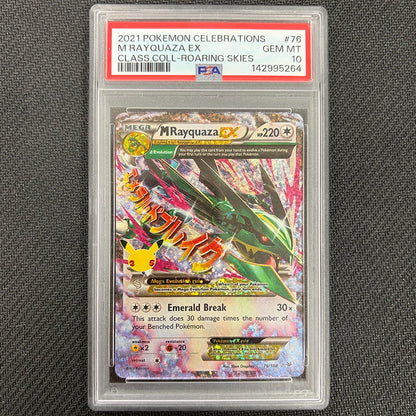 Pokemon TCG: Rayquaza Ex 76/108 - Celebrations - PSA 10