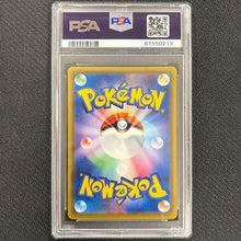 Japanese Pokemon: Rescue Team DX's Pikachu 036/S-P - PSA 10 Back