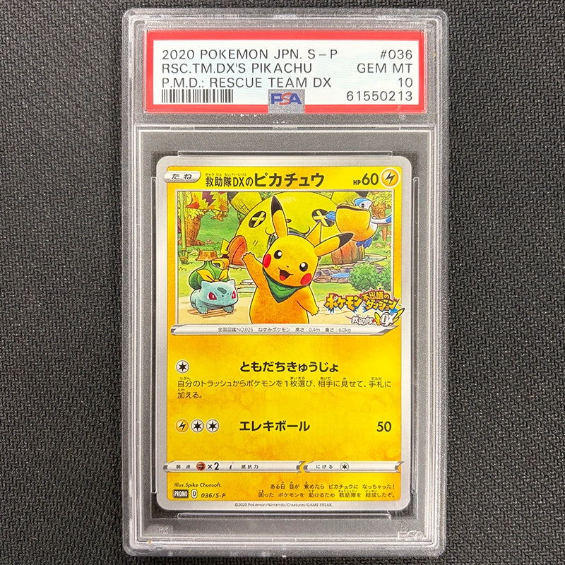 Japanese Pokemon: Rescue Team DX's Pikachu 036/S-P - PSA 10