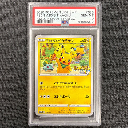 Japanese Pokemon: Rescue Team DX's Pikachu 036/S-P - PSA 10