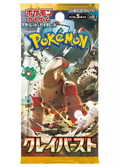 Japanese Pokemon: Clay Burst SV2D - Booster Pack