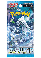 Japanese Pokemon: Snow Hazard SV2P - Booster Pack