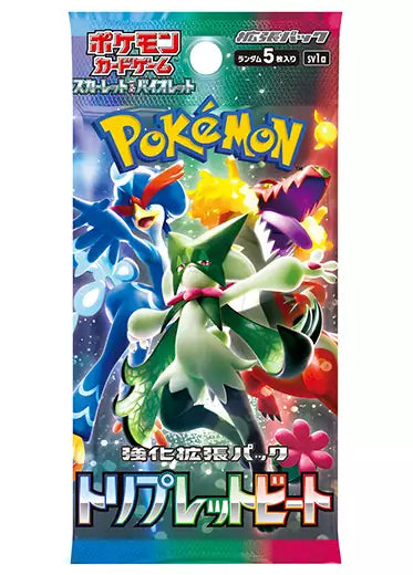 Japanese Pokemon: Triplet Beat SV1a - Booster Pack