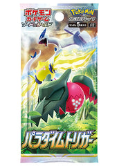 Japanese Pokemon: Paradigm Trigger S12 - Booster Pack