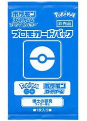 Pokemon Japanese: Pokemon GO - Promo Pack