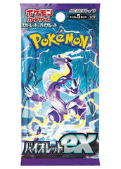 Japanese Pokemon: Violet EX SV1V - Booster Pack