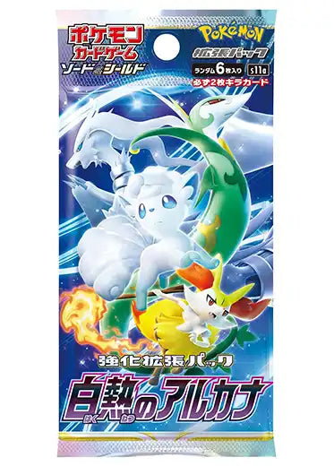 Japanese Pokemon: Incandescent Arcana S11a - Booster Pack