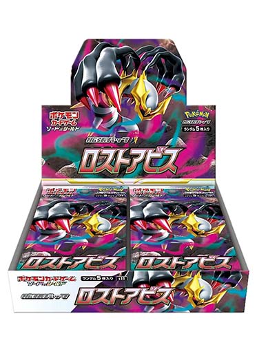 Japanese Pokemon: Lost Abyss S11 - Booster Box