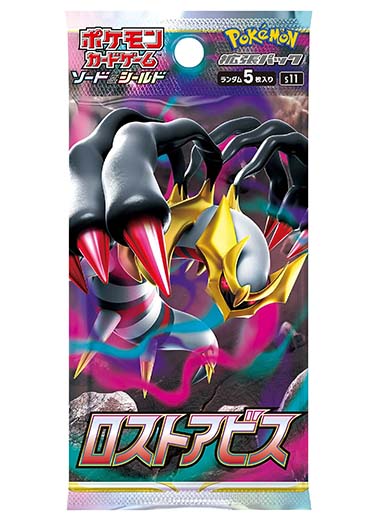 Japanese Pokemon: Lost Abyss S11 - Booster Pack