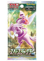 Japanese Pokemon: Space Juggler S10P - Booster Pack