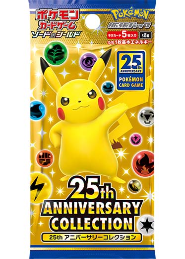 Japanese Pokemon: 25th Anniversary S8a - Booster Pack