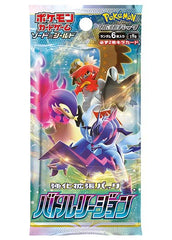 Japanese Pokemon: Battle Legion / Battle Region S9a - Booster Pack