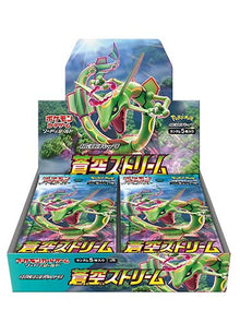 Japanese Pokemon: Blue Sky Stream S7R - Booster Box