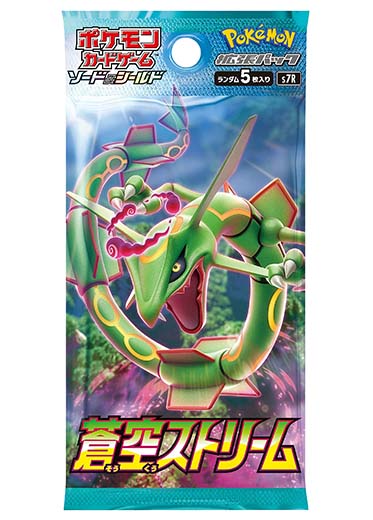 Japanese Pokemon: Blue Sky Stream S7R - Booster Pack