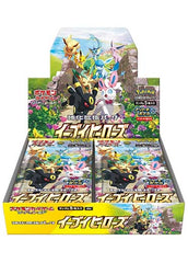 Japanese Pokemon: Eevee Heroes S6a - Booster Box