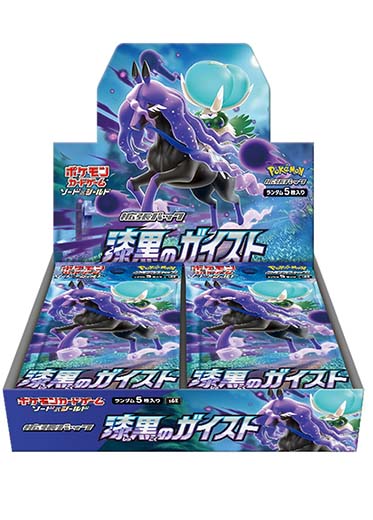 Japanese Pokemon: Jet Black Poltergeist S6K - Booster Box