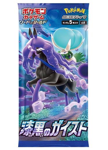 Japanese Pokemon: Jet Black Poltergeist S6K - Booster Pack