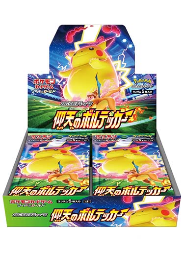 Japanese Pokemon: Shocking Volt Tackle S4 - Booster Box