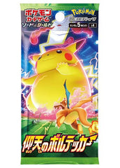 Pokemon Japanese: Shocking Volt Tackle S4 - Booster Pack