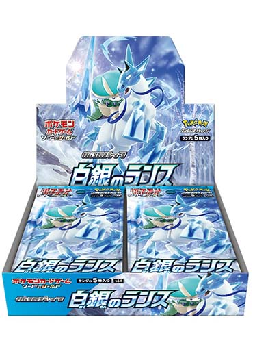 Japanese Pokemon: Silver Lance S6H - Booster Box