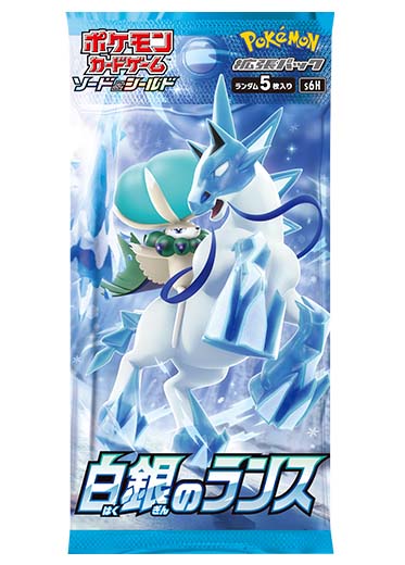Japanese Pokemon: Silver Lance S6H - Booster Pack