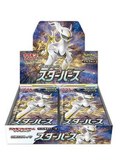 Japanese Pokemon: Star Birth S9 - Booster Box