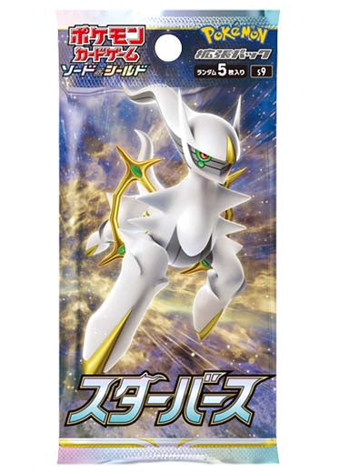 Japanese Pokemon: Star Birth S9 - Booster Pack