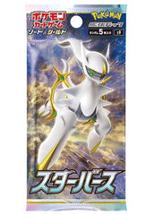 Japanese Pokemon: Star Birth S9 - Booster Pack