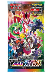 Japanese Pokemon: VMax Climax S8b - Booster Pack